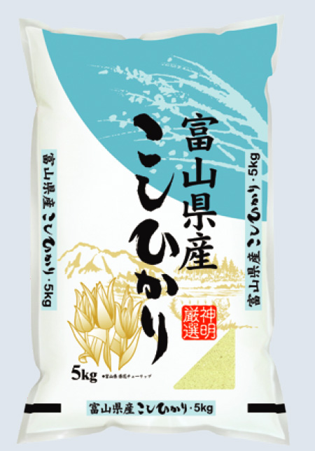 アメリカで買える日本の米 富山県産こしひかり