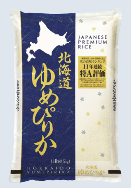 アメリカで買える日本の米 北海道ゆめぴりか