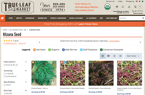 アメリカで頑張る　日本野菜農園 True Leaf Market ウェブサイト