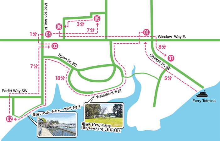 ベインブリッジアイランド(Bainbridge Island, WA)の散策地図