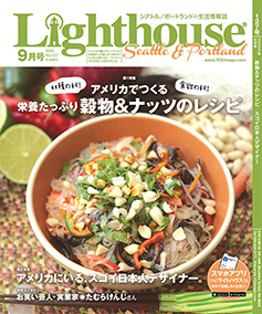 Lighthouse