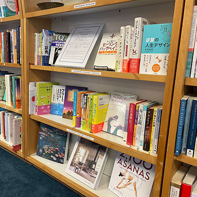 East West Books & Gifts
